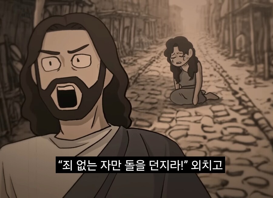 사실 작정하고 예수 엿먹이려고 짠 판이었던 성경 일화.jpg