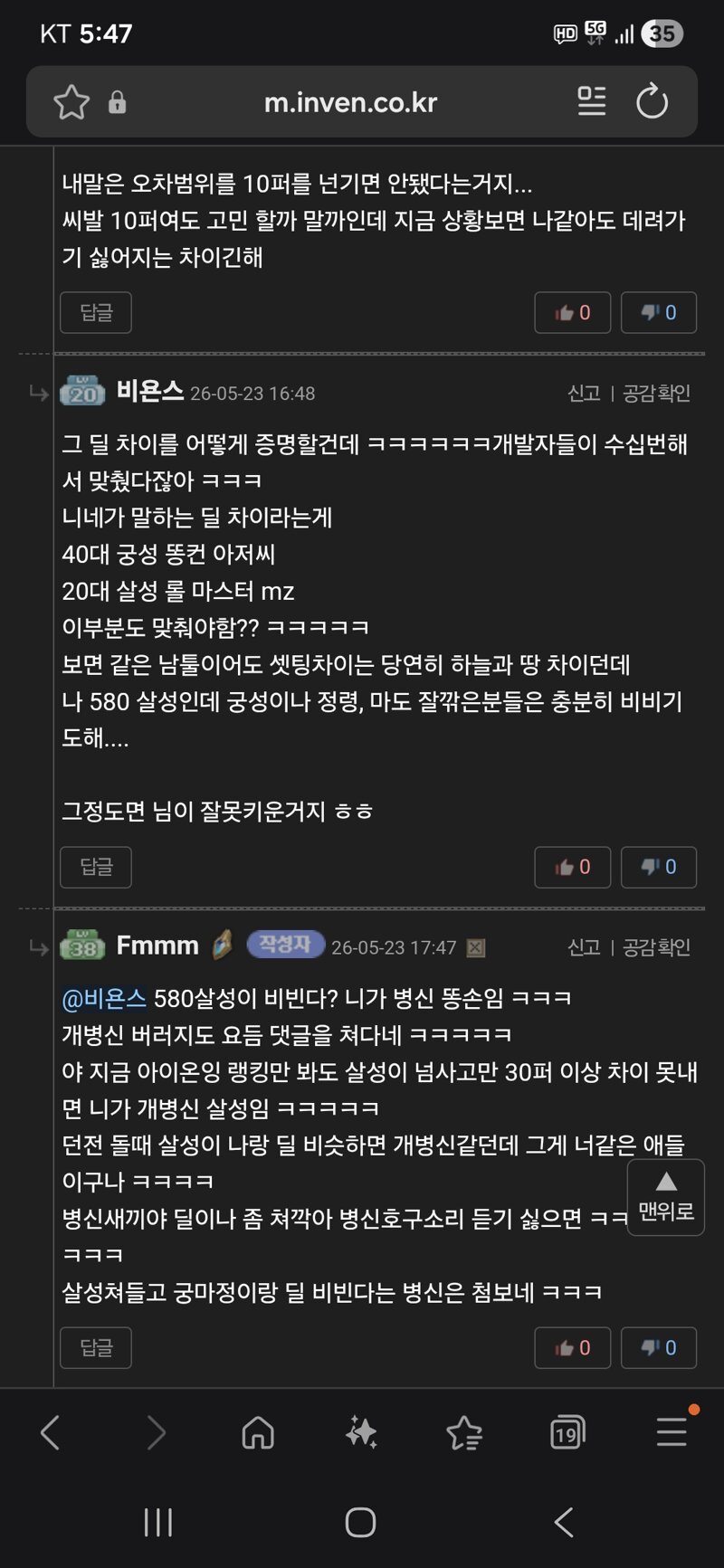 이런거 셀프 박제아님?