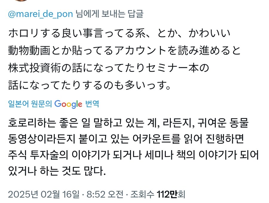 요즘 sns에서 다들 경계해야 하는거