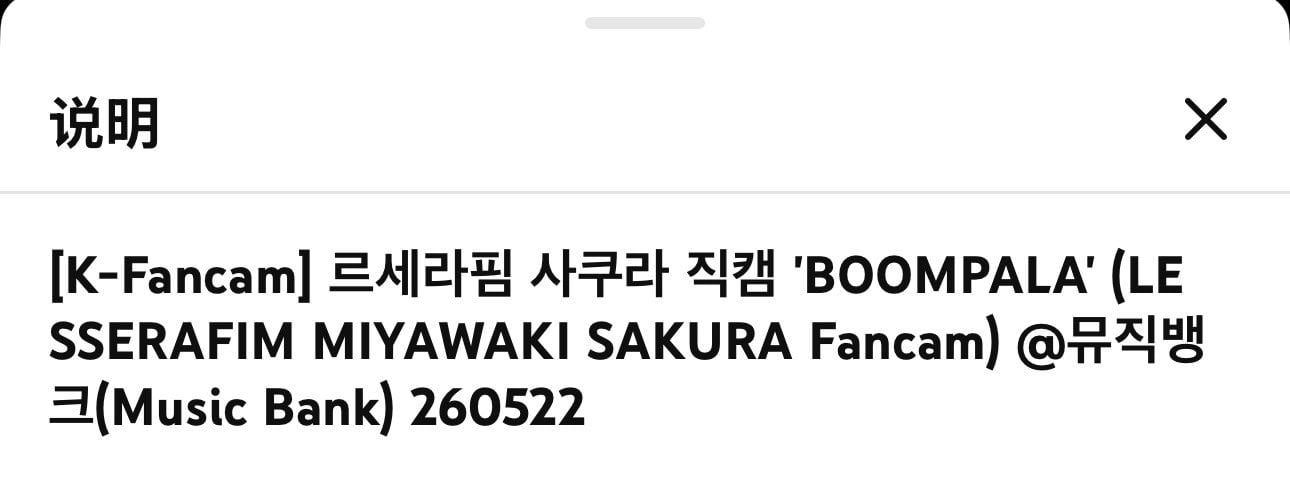 같은 이름 후배돌 데뷔 시키고 선배돌 영문 표기법 바꾸는 중인 하이브