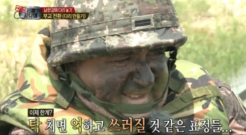 MBC 일베 모음