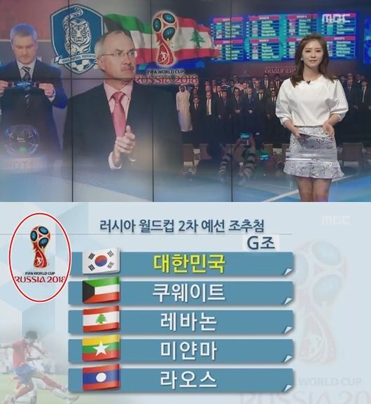 MBC 일베 모음
