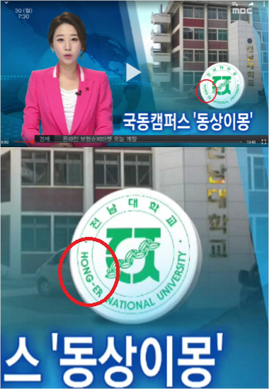 MBC 일베 모음