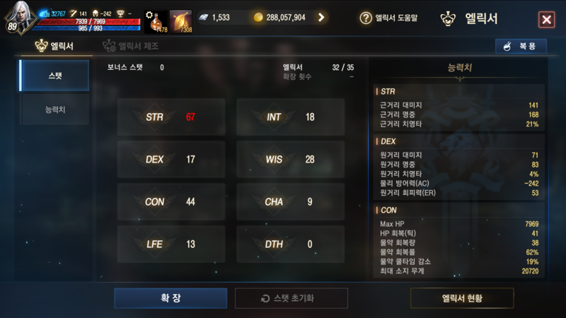 어떻게 해야 강해질수있을까요?