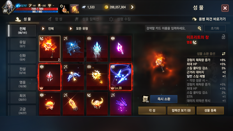 어떻게 해야 강해질수있을까요?