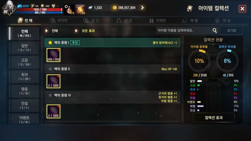 어떻게 해야 강해질수있을까요?
