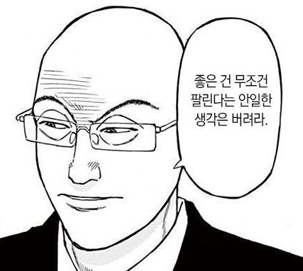 "재밌으면 영화관 영화관 가주잖아" 의 맹점