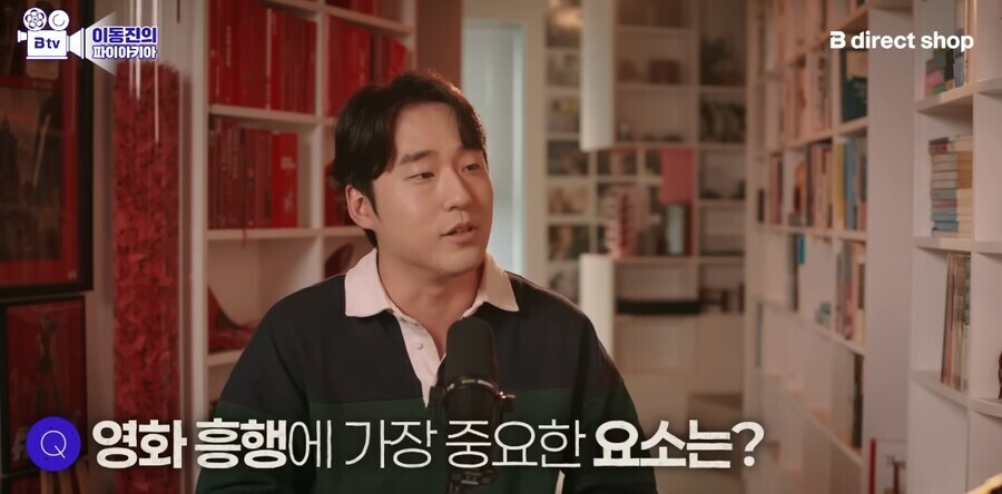 "재밌으면 영화관 영화관 가주잖아" 의 맹점