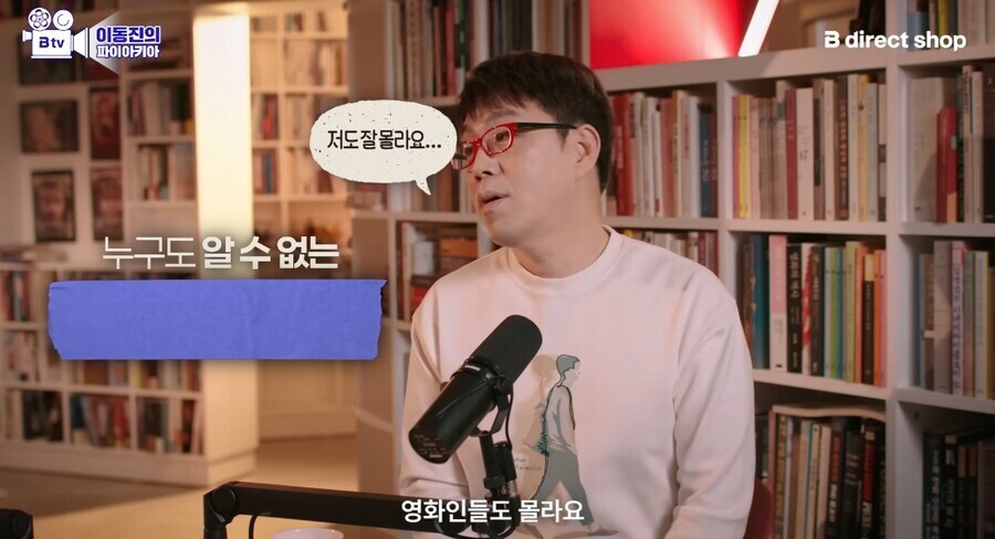 "재밌으면 영화관 영화관 가주잖아" 의 맹점