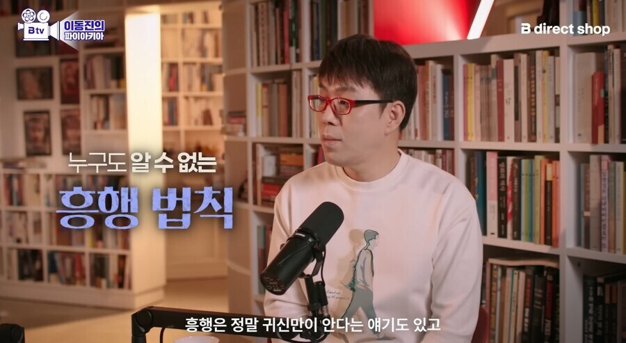"재밌으면 영화관 영화관 가주잖아" 의 맹점