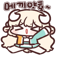 봉인풀린 18성 에스텔라 나눔합니다.(스카니아한정)