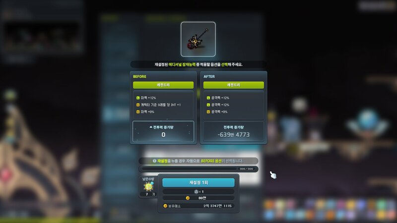 ㅂㅌ) 와 에디이탈 ㄷㄷㄷ