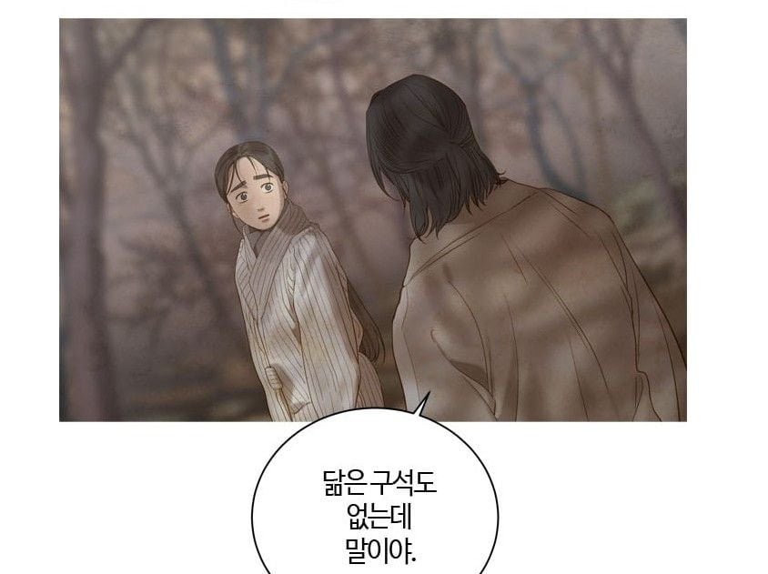 요즘 반응 좋은 허남준 차기작 역할,.jpg
