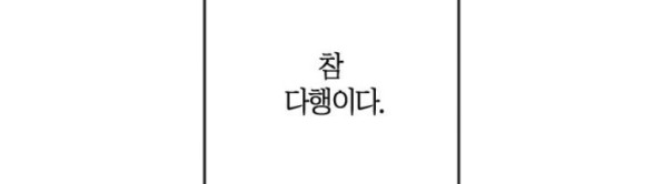 요즘 반응 좋은 허남준 차기작 역할,.jpg
