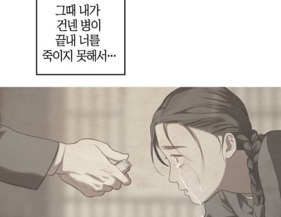요즘 반응 좋은 허남준 차기작 역할,.jpg