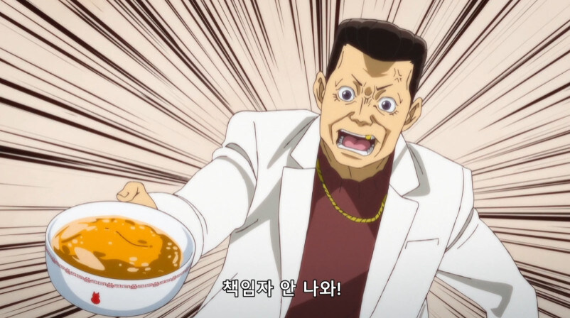 털뭉치가 운영하는 점포에서 깝치면 안되는 이유 . JPG