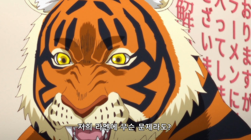털뭉치가 운영하는 점포에서 깝치면 안되는 이유 . JPG