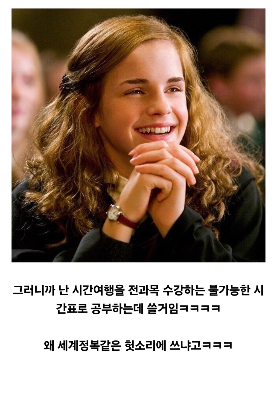 저격) 내 애착작품에 자꾸 왜곡질하는 유게이 저격함