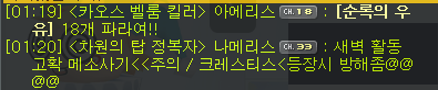 (칭찬박제) 스카니아 경찰 "나메리스"