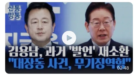 한동훈이 유리할거라고 예상했던 저로서는…