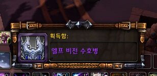 구렁 탈것 끝