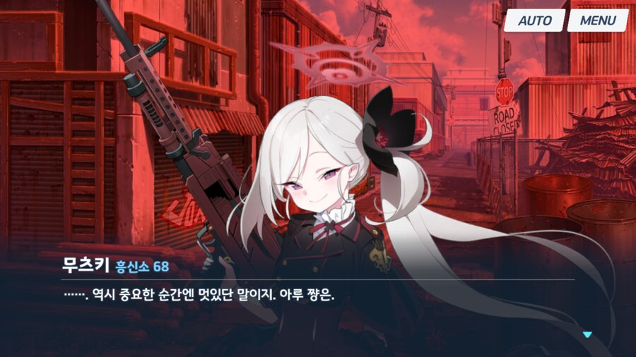 블루아카) 무츠키의 매력에 대해 논하다