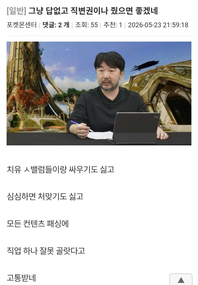 진심 호게 애들은 정신병 있는거같음