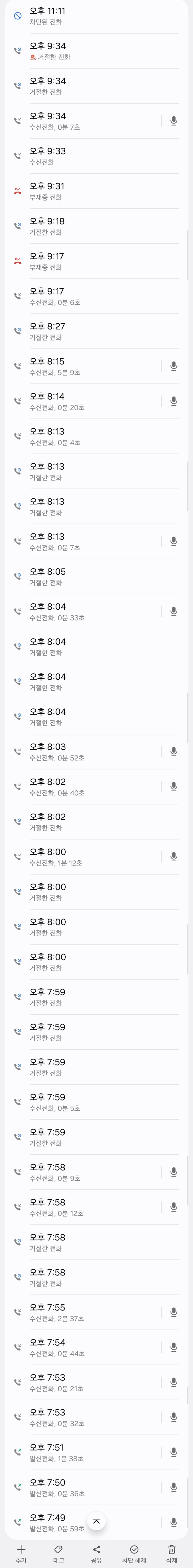 카제로스서버 EmmaReading ㅅㄷㅎ 조심하세요