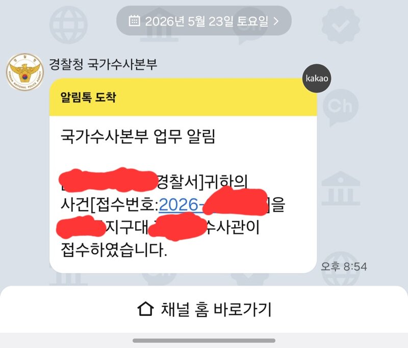 카제로스서버 EmmaReading ㅅㄷㅎ 조심하세요