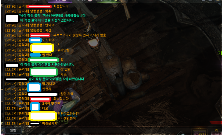 종하2관 기믹 실패해서 리트눌렀는데 겜안분이라고 욕쳐먹었는데 내탓임?
