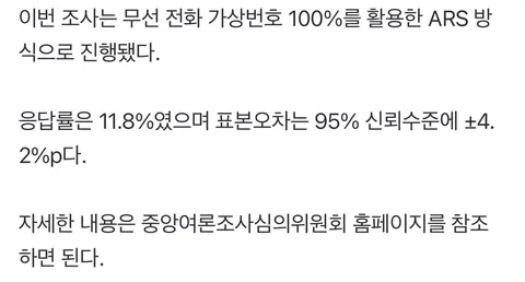 한동훈이 유리할거라고 예상했던 저로서는…