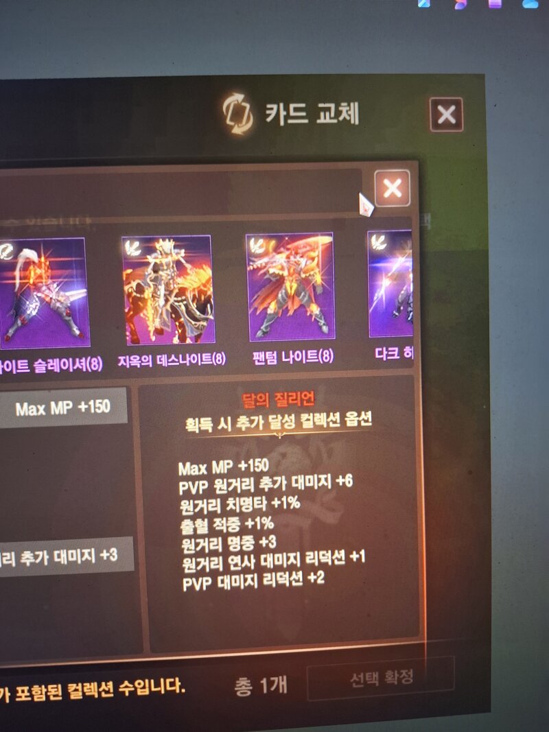 시발 너무 기뻐서 인벤탈퇴 철회함