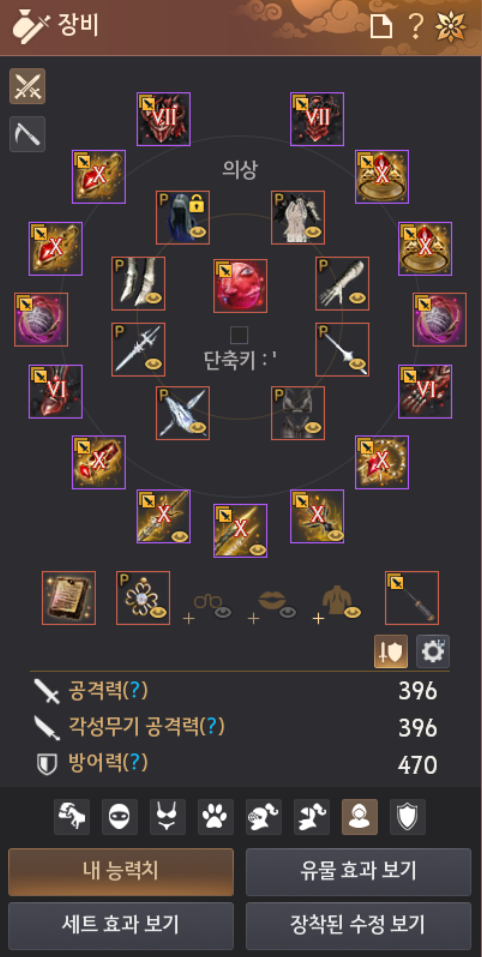 와 환 무기 다 띄웠다