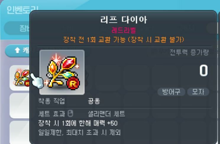 4기 6기 구라벨 관심 있으시면 쪽지나 댓글 주세요