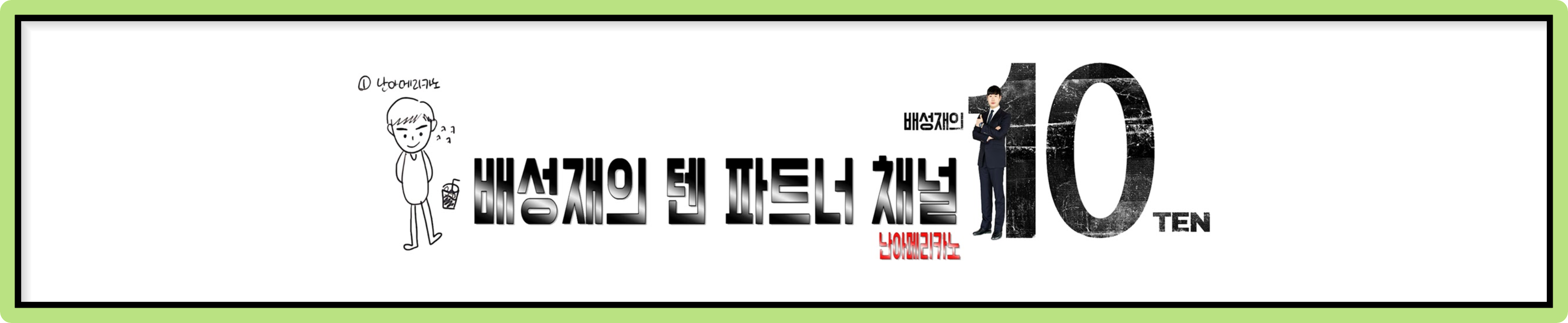 🥀 [러블리즈] 케이 데스노트 막공, 예인 배텐, 미주 동묘 싹쓸이, 지애 팬싸, 류수정 위문열차 (5/21~24 단신)