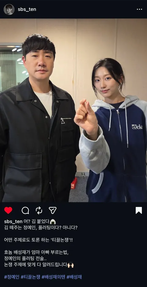 🥀 [러블리즈] 케이 데스노트 막공, 예인 배텐, 미주 동묘 싹쓸이, 지애 팬싸, 류수정 위문열차 (5/21~24 단신)