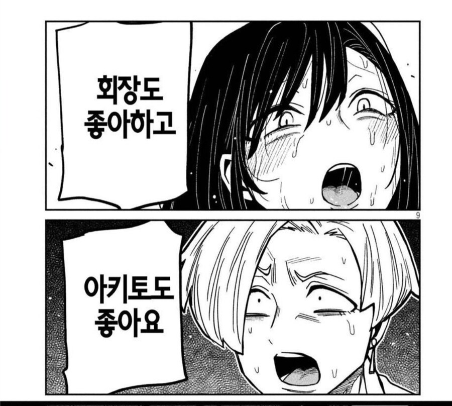 베스트의 막장 걸레물은 이런 줄거리의 작품입니다.