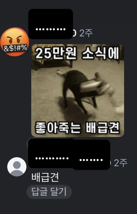 이 대통령의 일베 척결이 왜 중요한지 보여드리겠습니다