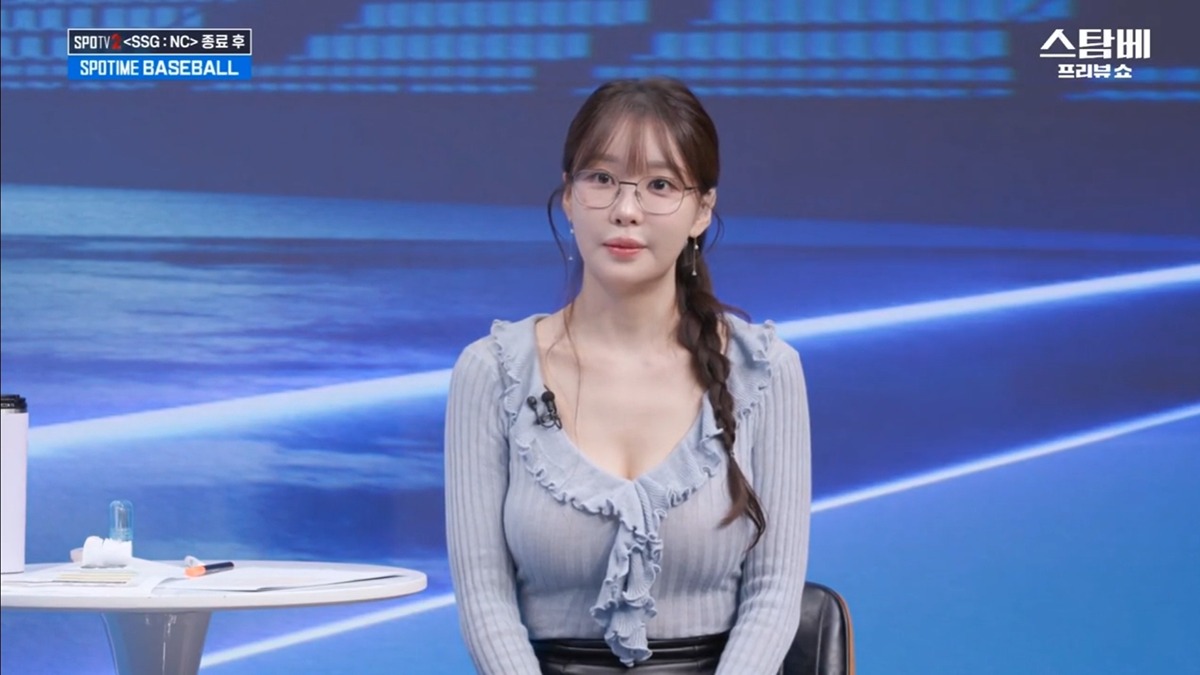 스포티비 여자 아나운서 의상