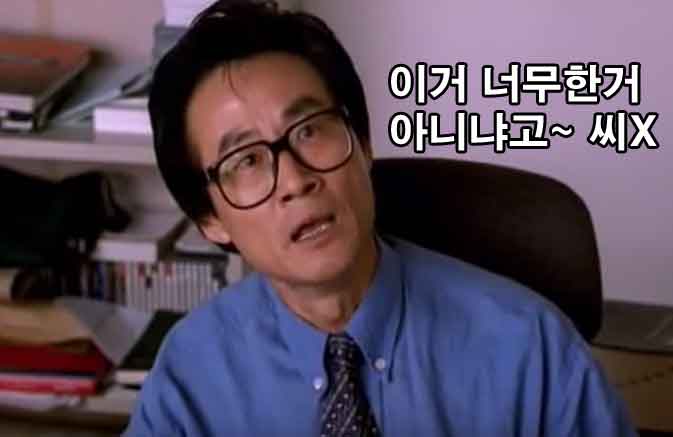 아니 야만 키우는데ㅅㅂ 이건 너무한거 아니냐고?!