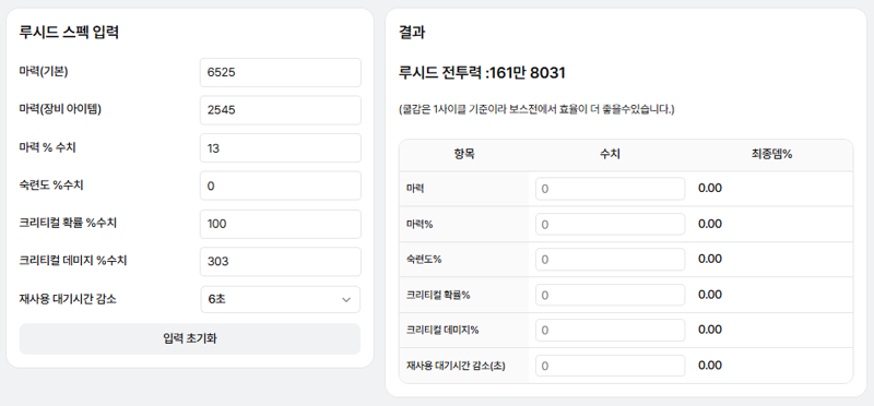 씨발년 드디어 잡았다ㅋㅋㅋ