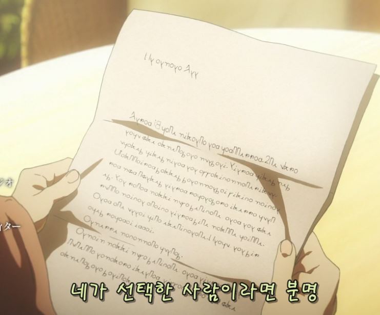 23분짜리 애니로 날 울리겠다고? ㅋㅋㅋㅋ 해봐