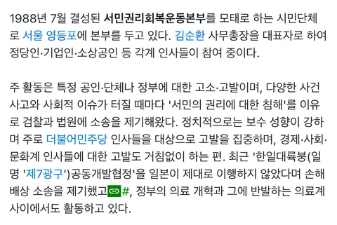 이럴줄 알았네요..정용진 고발한 사람 누구에요???