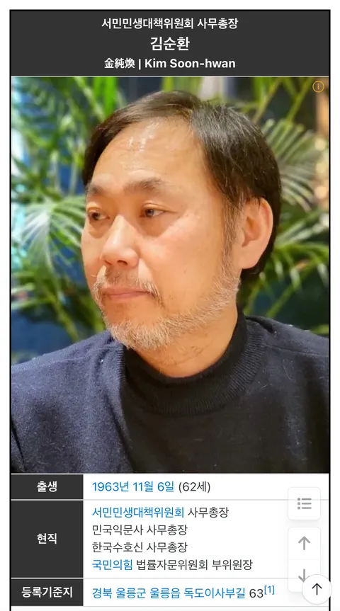 이럴줄 알았네요..정용진 고발한 사람 누구에요???
