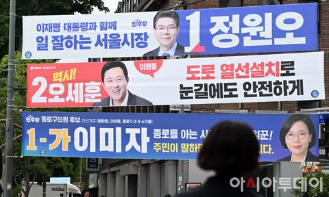 서울시 정원오 후보 현수막 좀 답답하네요