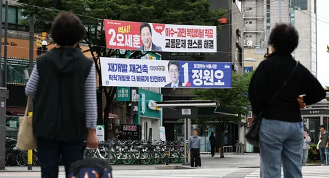 서울시 정원오 후보 현수막 좀 답답하네요