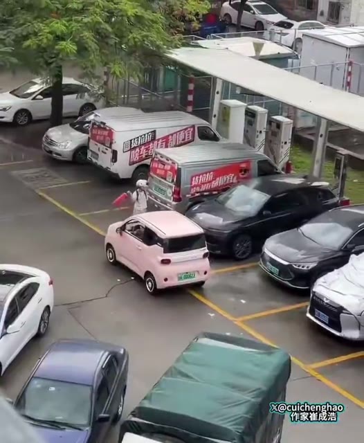 충전도 안 하면서 자리만 차지해 화가 난다