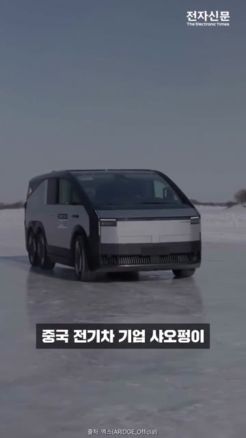 중국 소형비행체 탑재차량