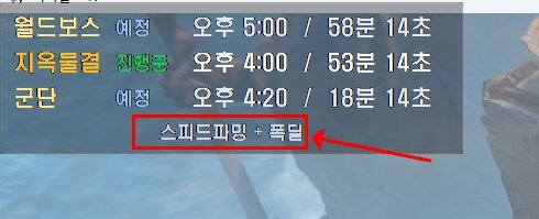 HUD+매크로 (미친업데이트/끝판왕)V8.2_26-05-25