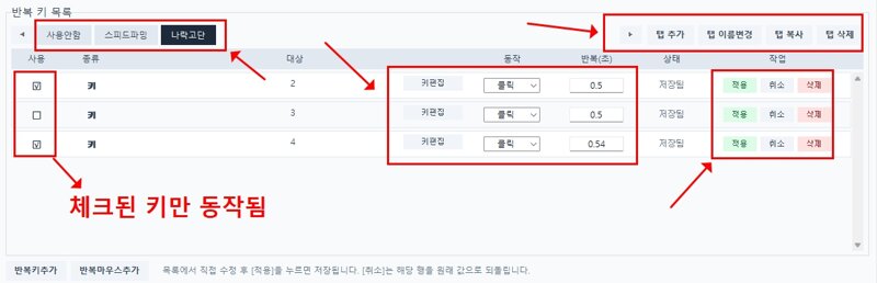HUD+매크로 (미친업데이트/끝판왕)V8.2_26-05-25